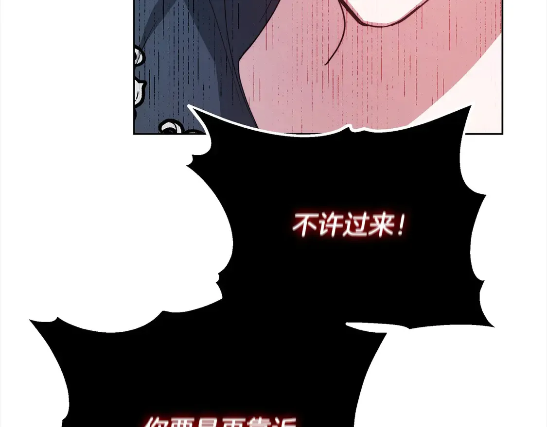 第6话 一起抓间谍211