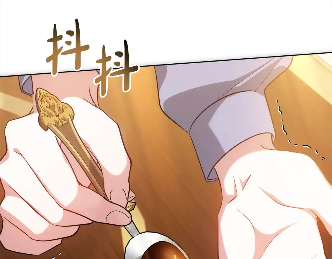 第10话 连自己的醋都吃？204