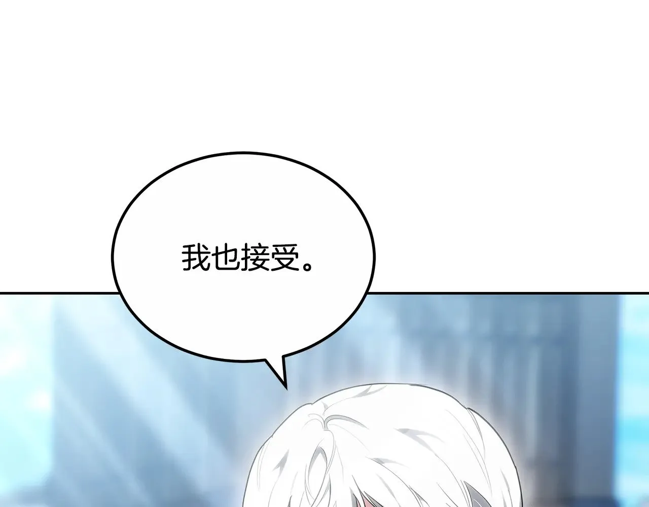 第23话 莫名的情愫204