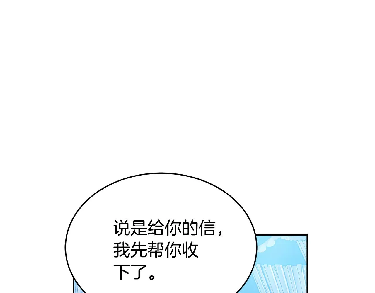 第25话 好期待结婚101