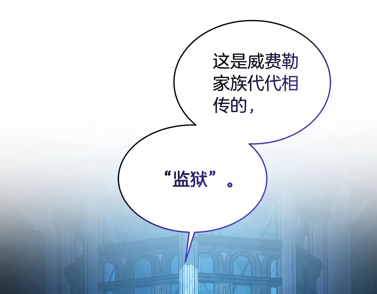 第24话 打赌134