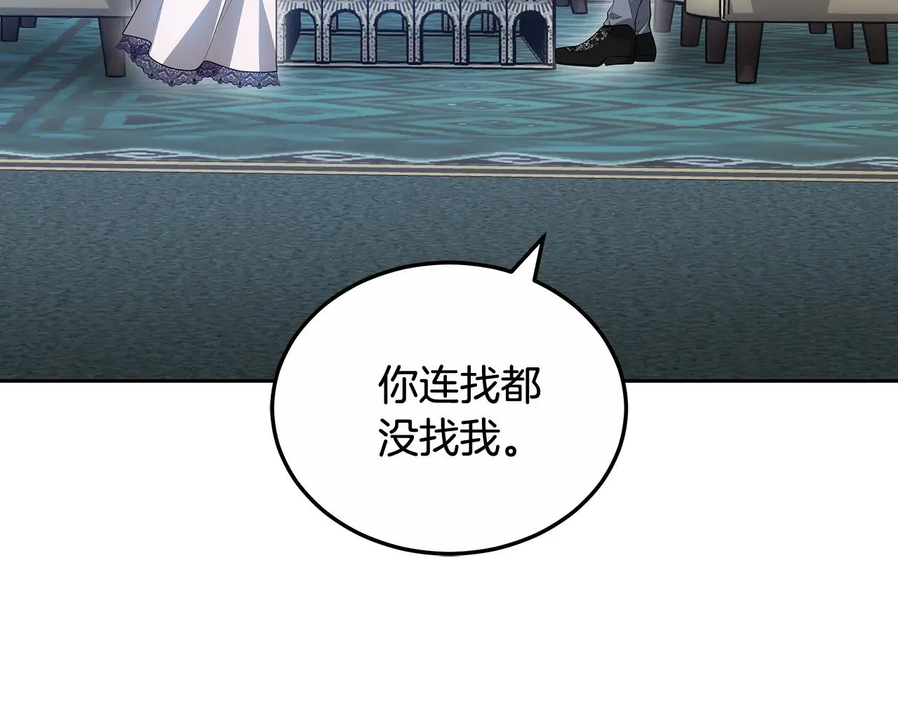 第23话 莫名的情愫38