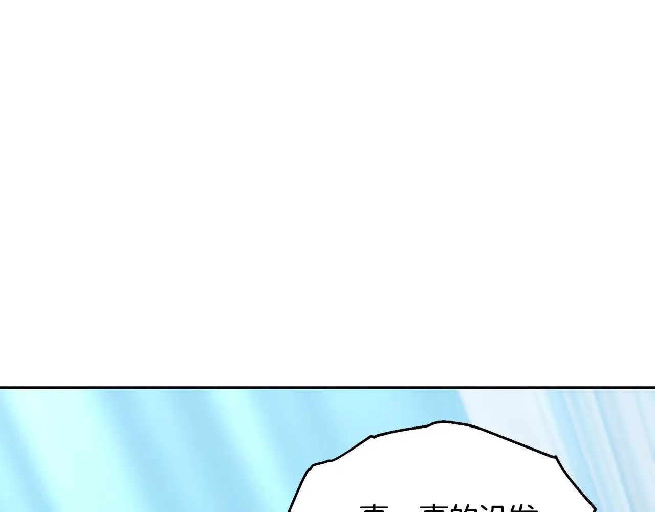 第27话 女人的醋也要吃89