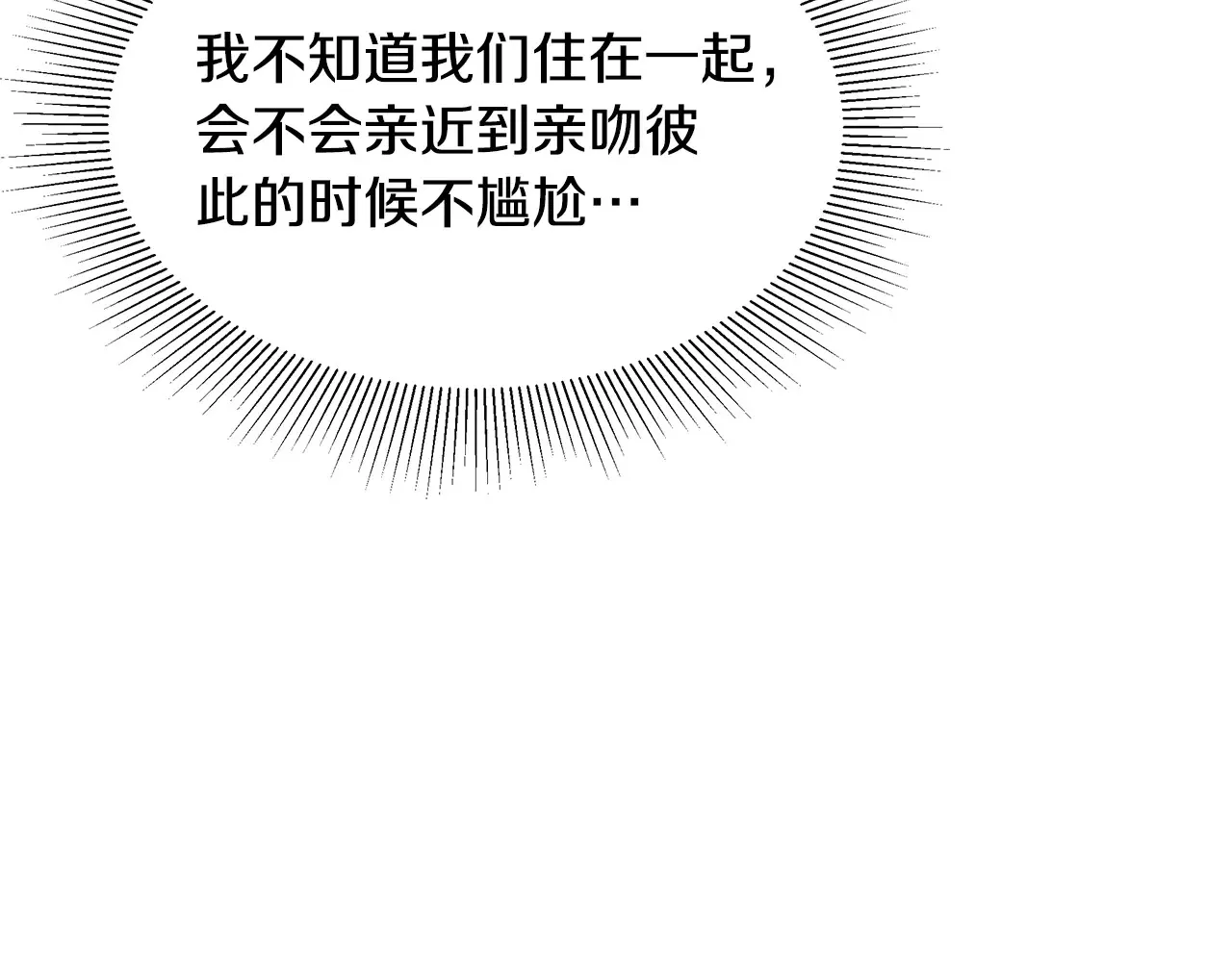 第37话 和我一起住111