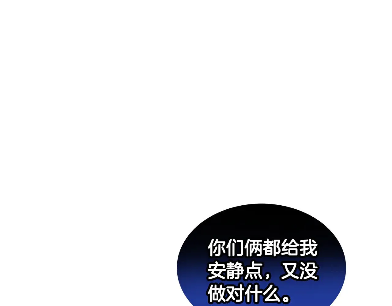 第35话 好妈咪79