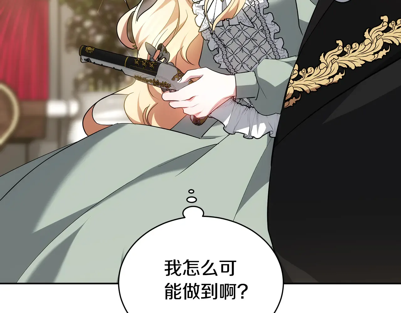 第19话 一次成功？119