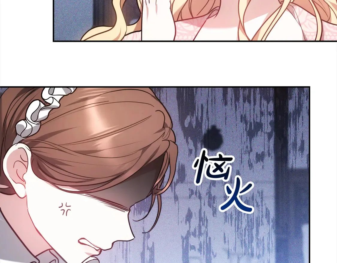 第3话 遇见猫咪公爵？12