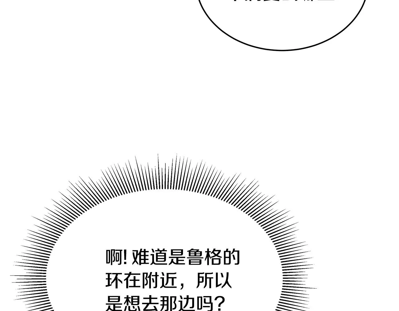 第24话 打赌63
