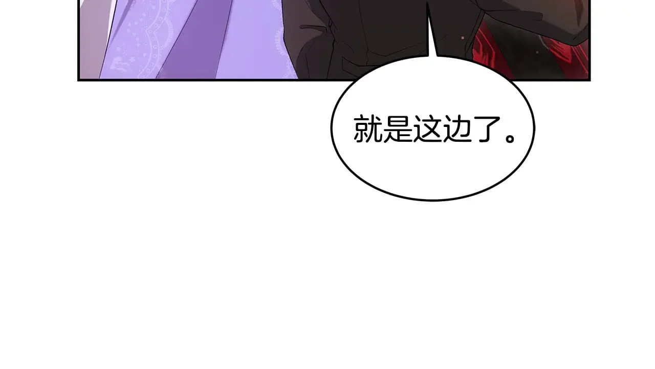 第36话 喜欢姐姐86