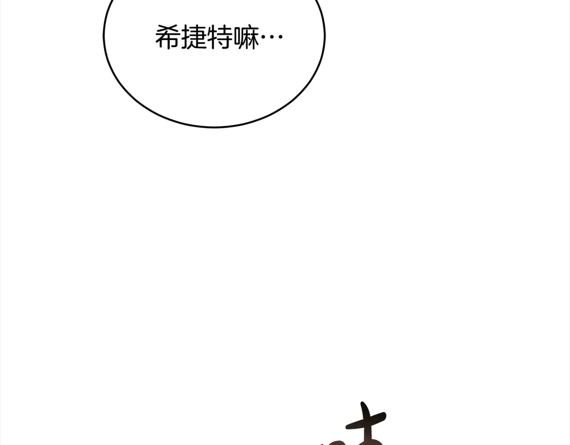 第13话 匿名卡片77