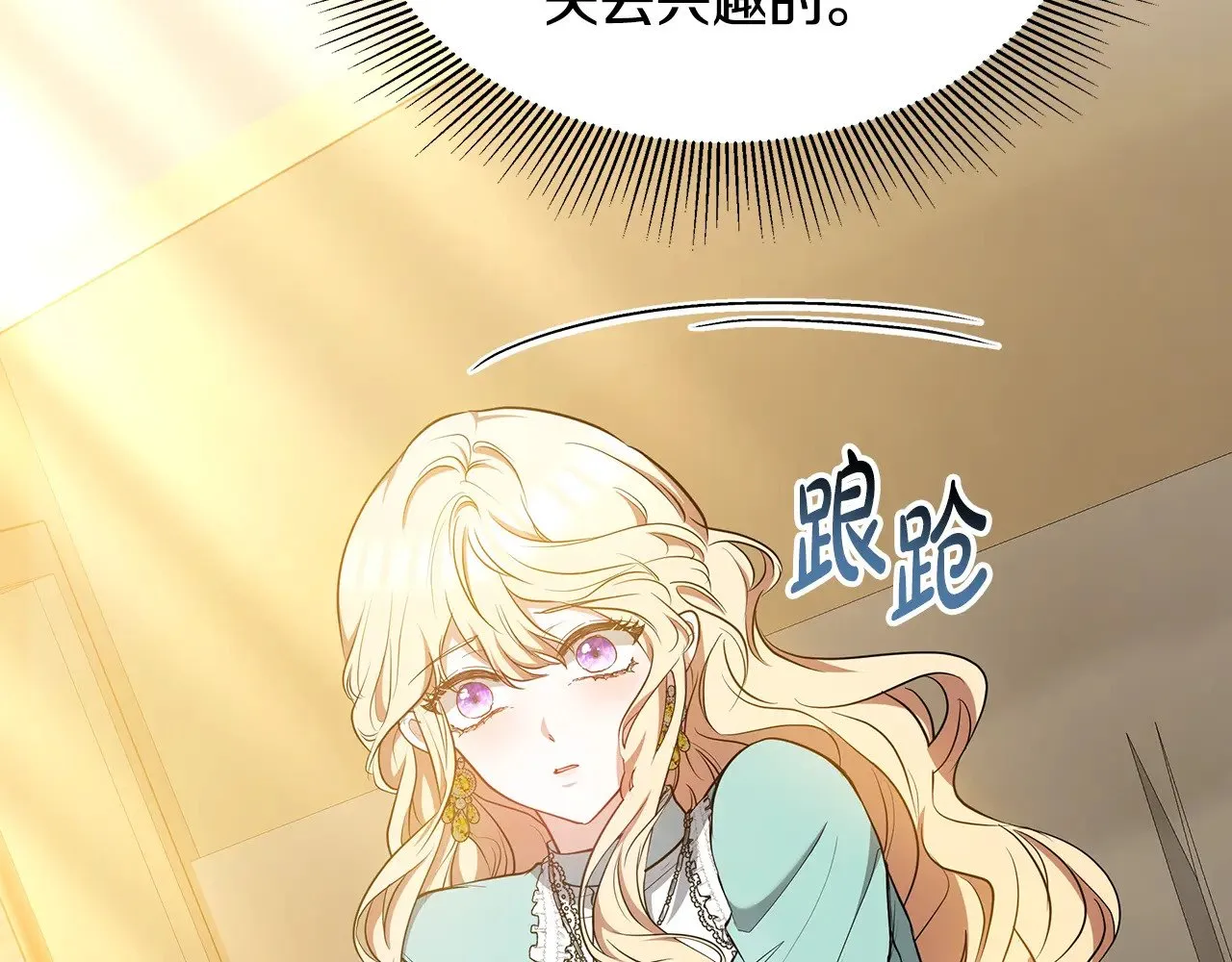 第28话 真结婚174