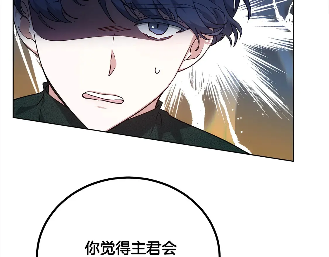 第13话 匿名卡片47