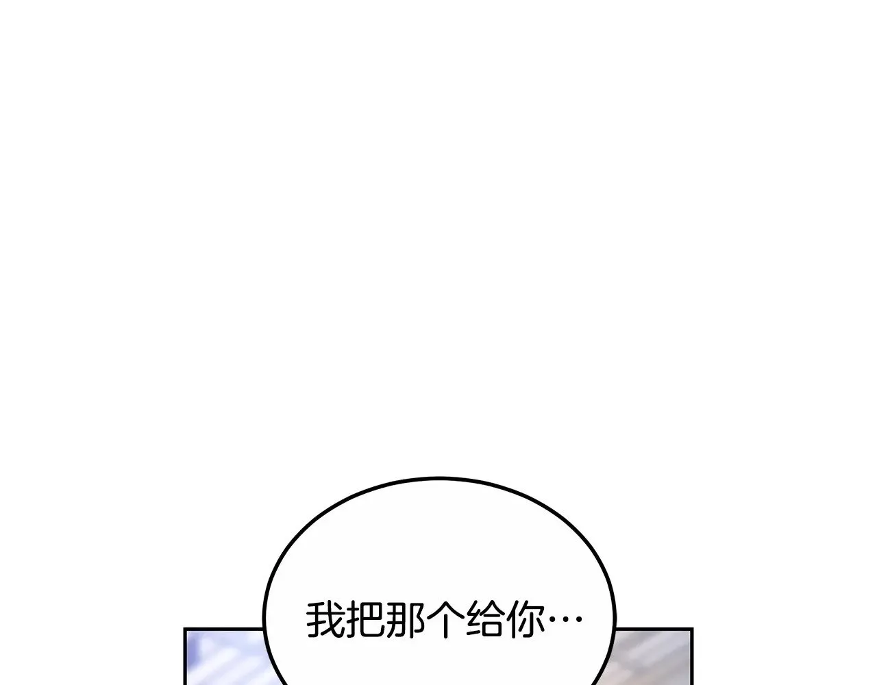 第23话 莫名的情愫100