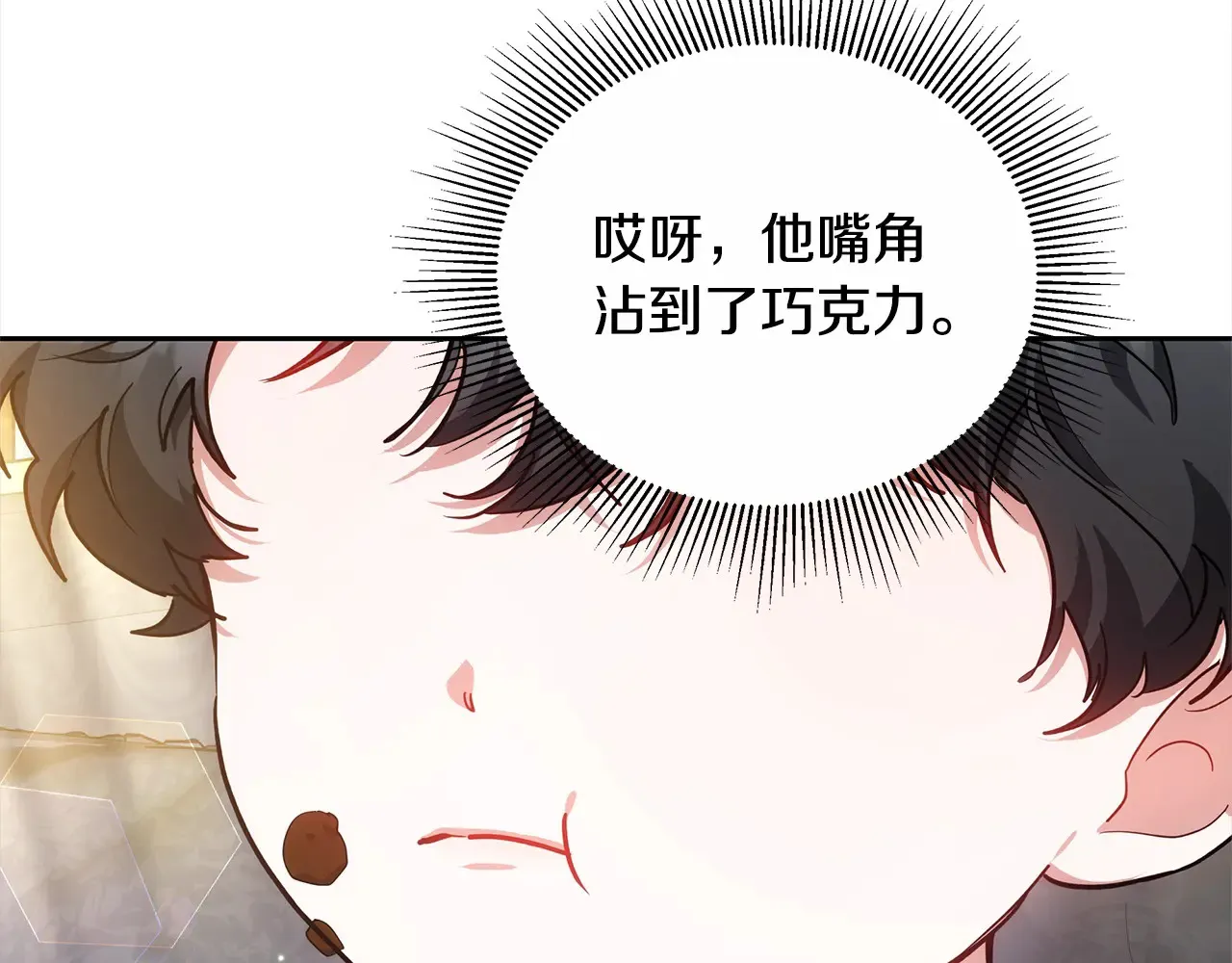 第17话 介绍新爸爸97