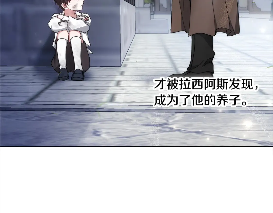 第4话 求嫁公爵～124