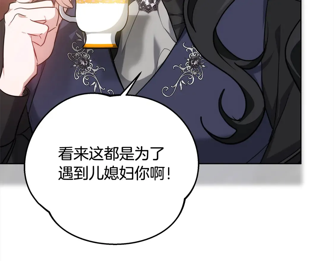 第9话 羡慕你有家人36