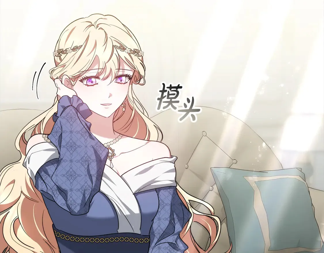 第5话 前婆婆来找茬131