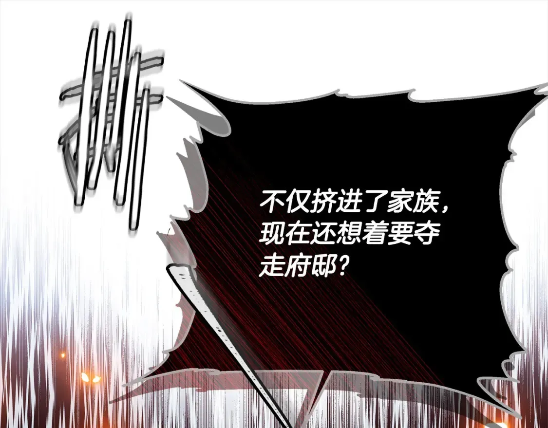 第16话 和心动骑士散步162