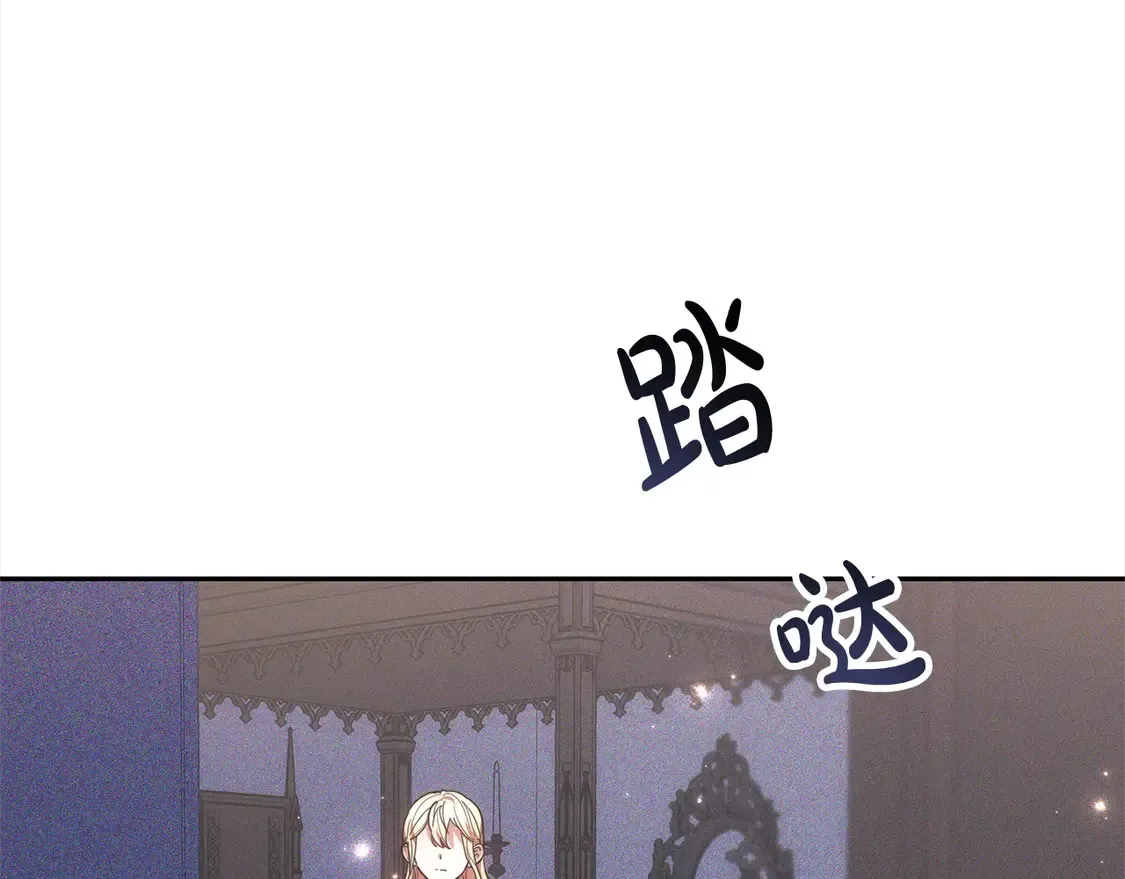 第3话 遇见猫咪公爵？82