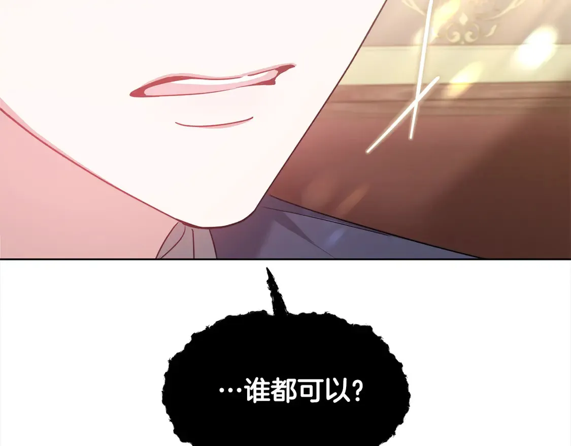 第10话 连自己的醋都吃？20