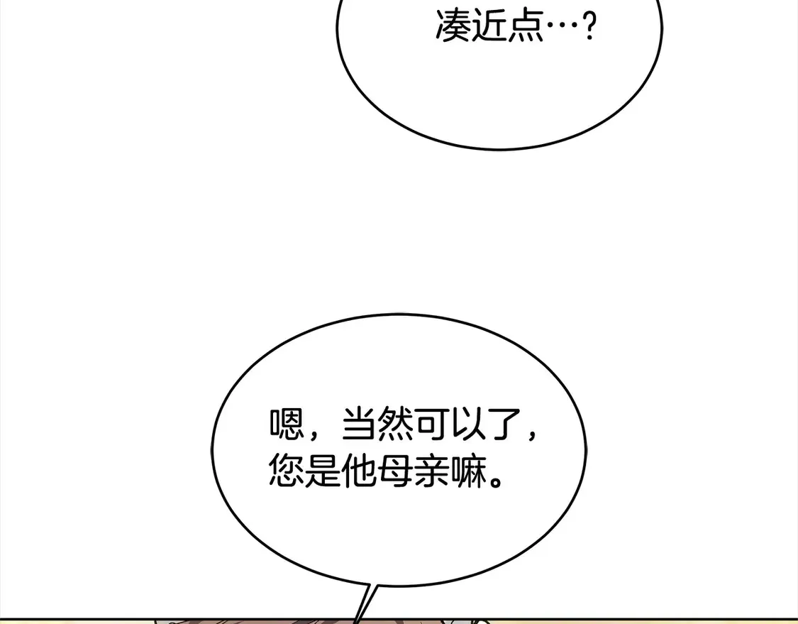 第5话 前婆婆来找茬38