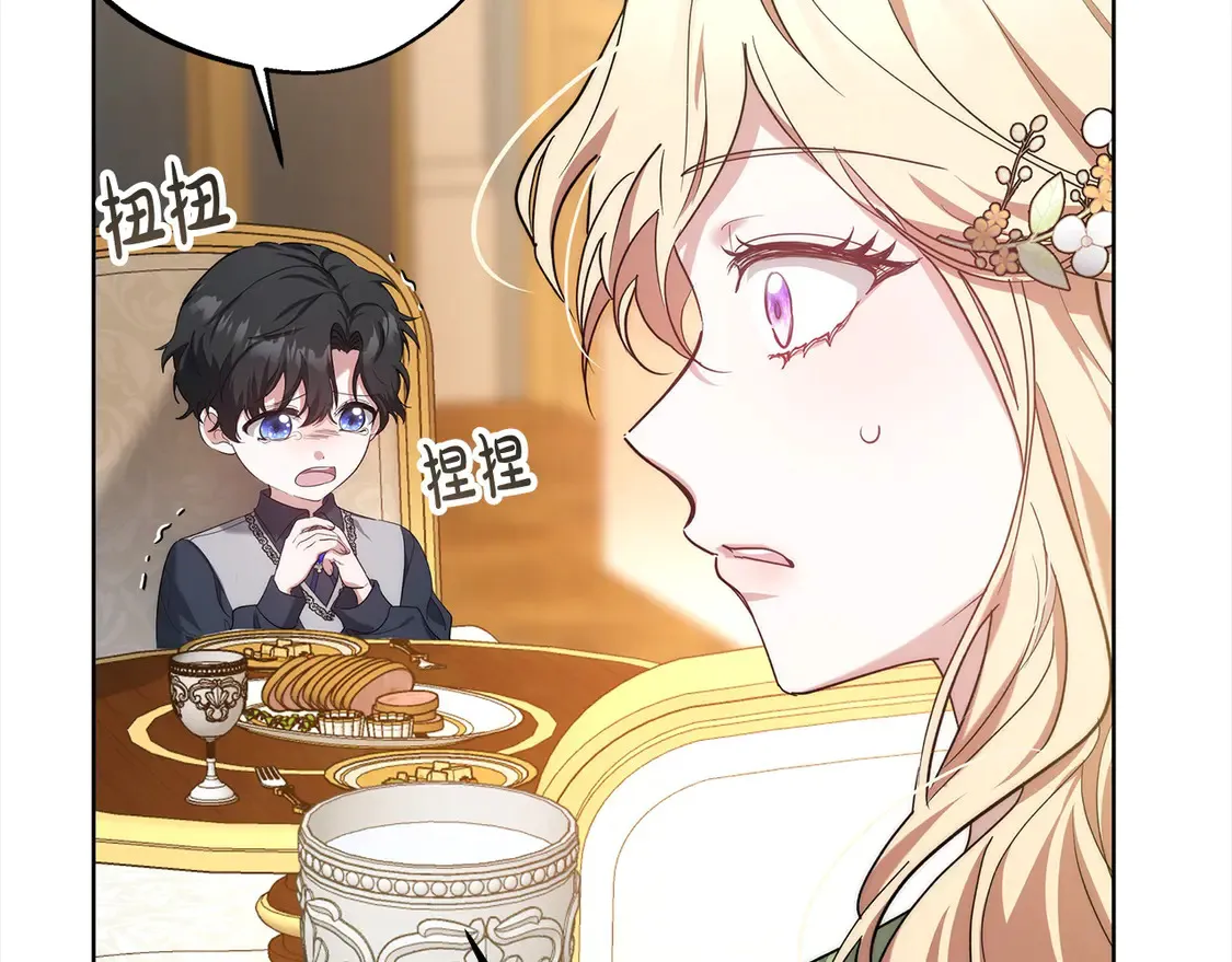第5话 前婆婆来找茬209