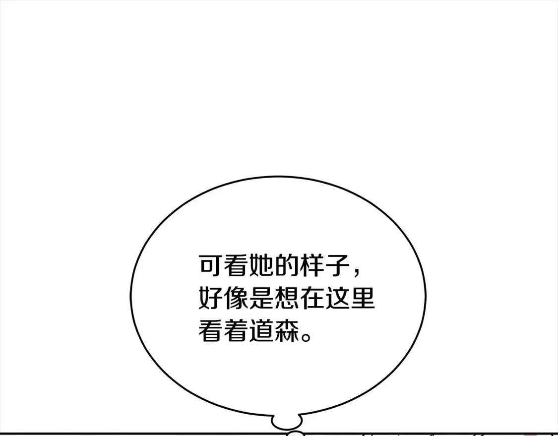 第15话 达成合作49