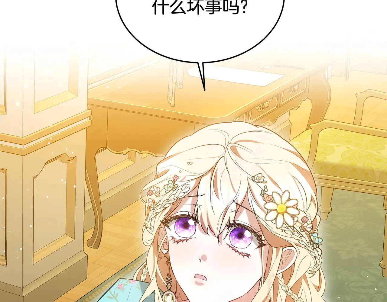 第37话 和我一起住215