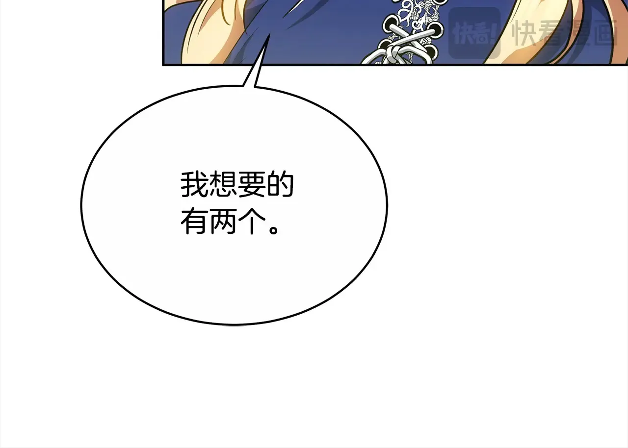 第17话 介绍新爸爸13