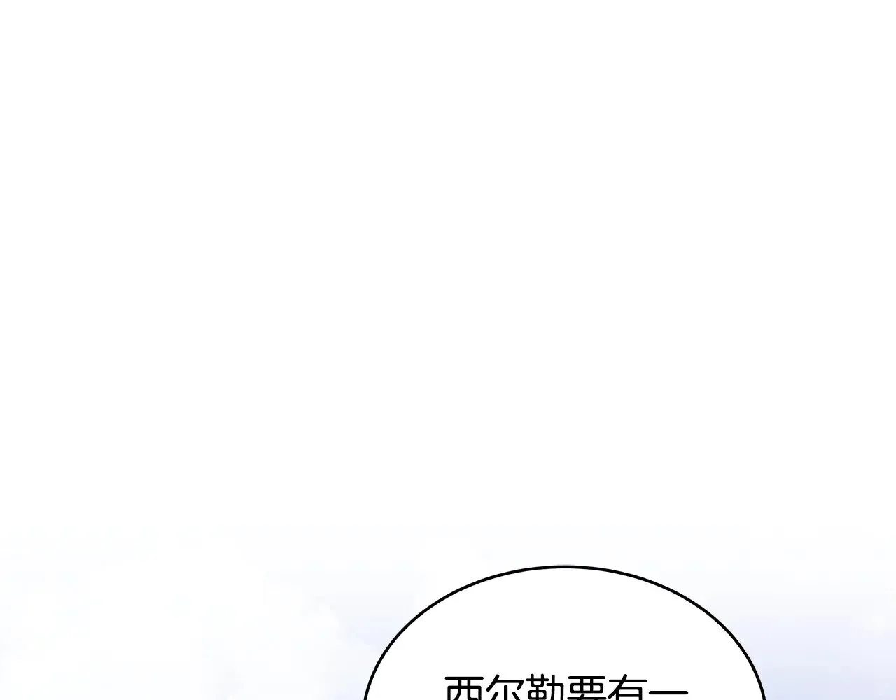 第38话 盛装出席宴会185