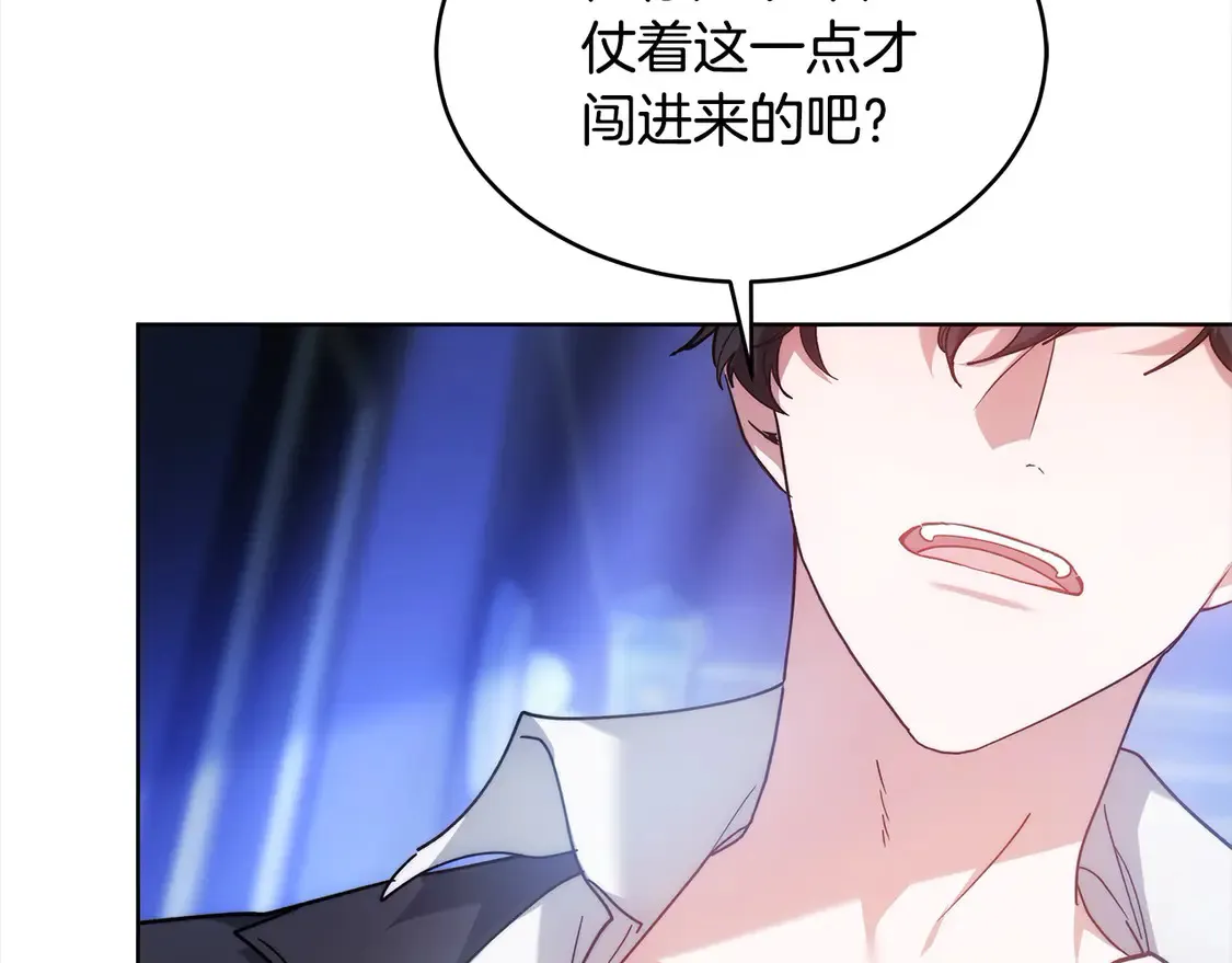 第4话 求嫁公爵～33