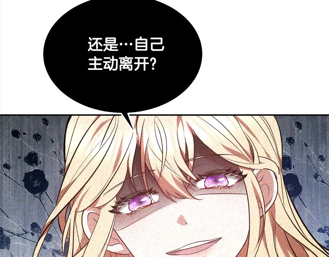 第3话 遇见猫咪公爵？75