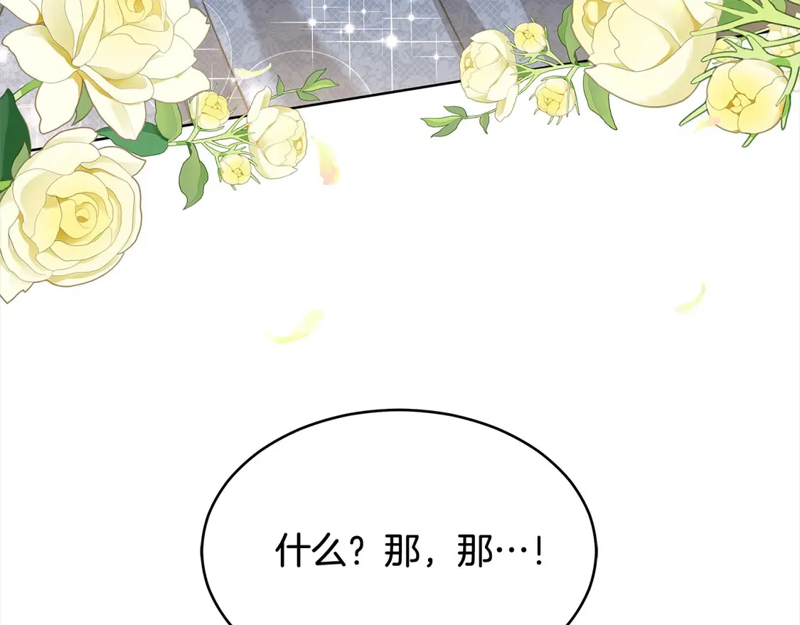 第6话 一起抓间谍147