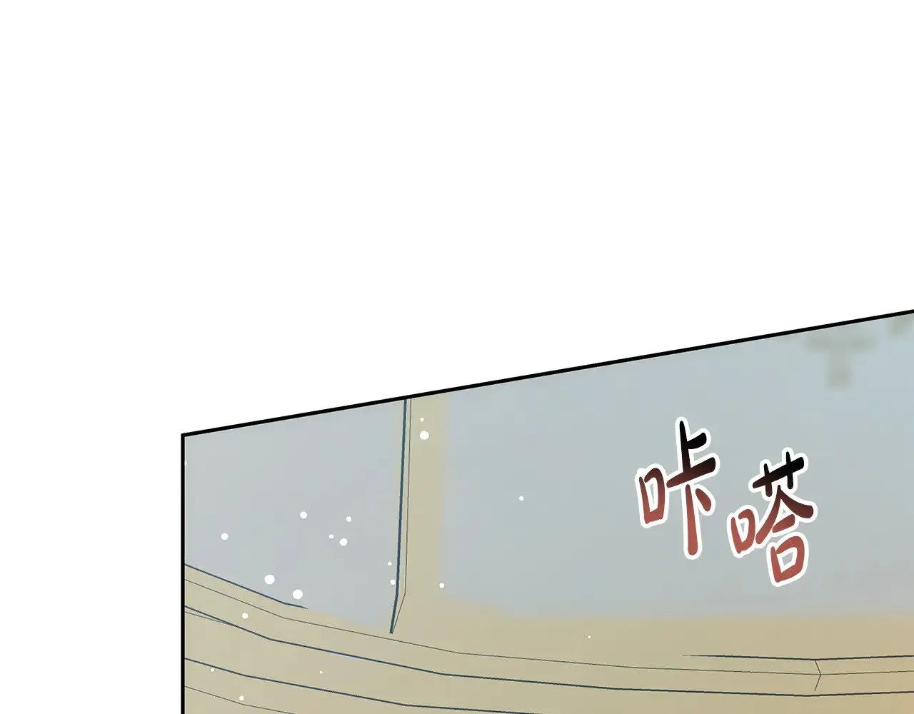 第38话 盛装出席宴会201