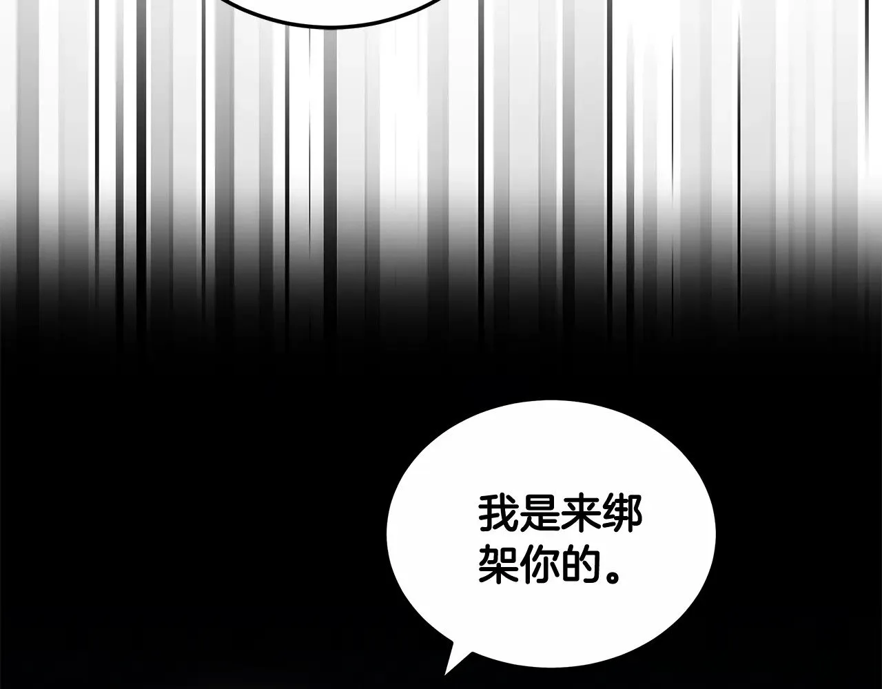第20话 充满利用51
