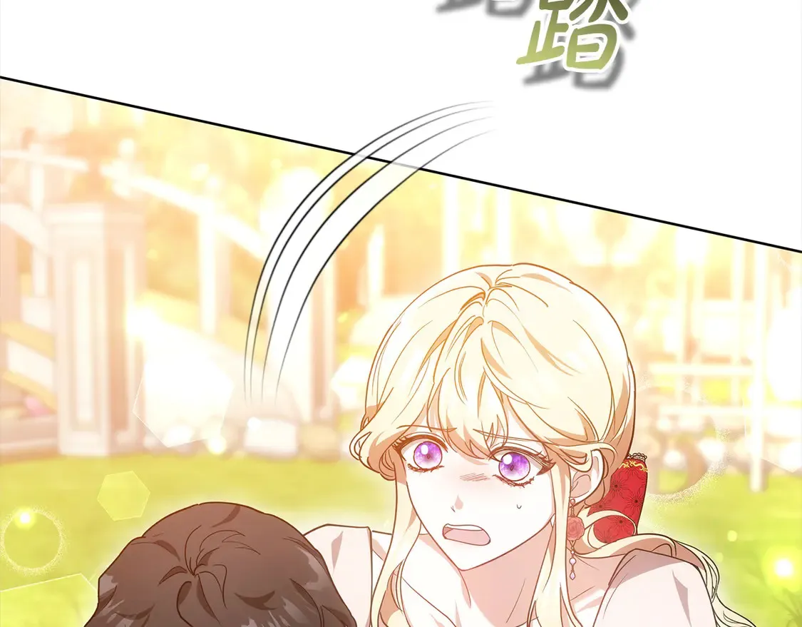 第11话 崽崽送我礼物啦！106