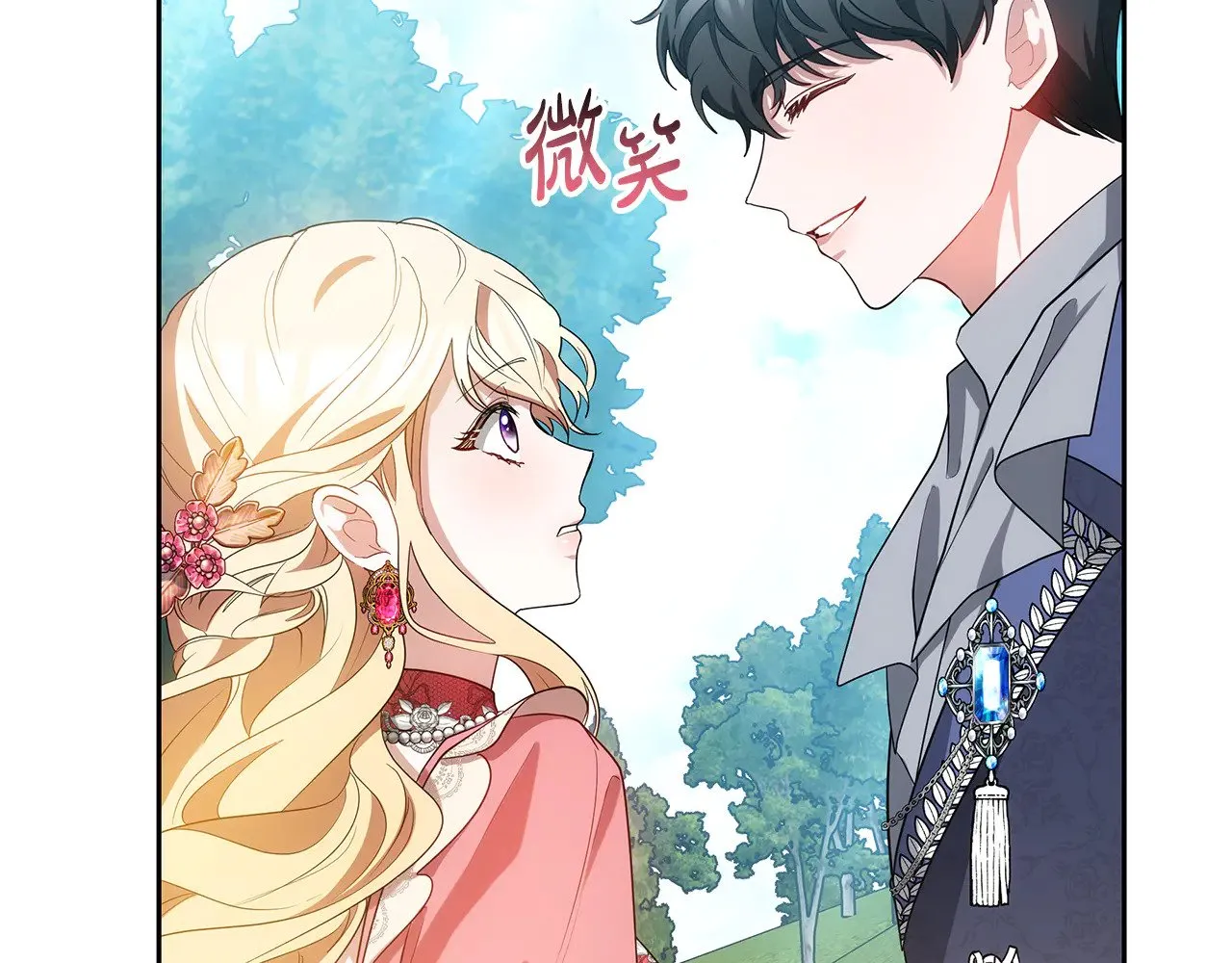 第32话 你身边的人是我123