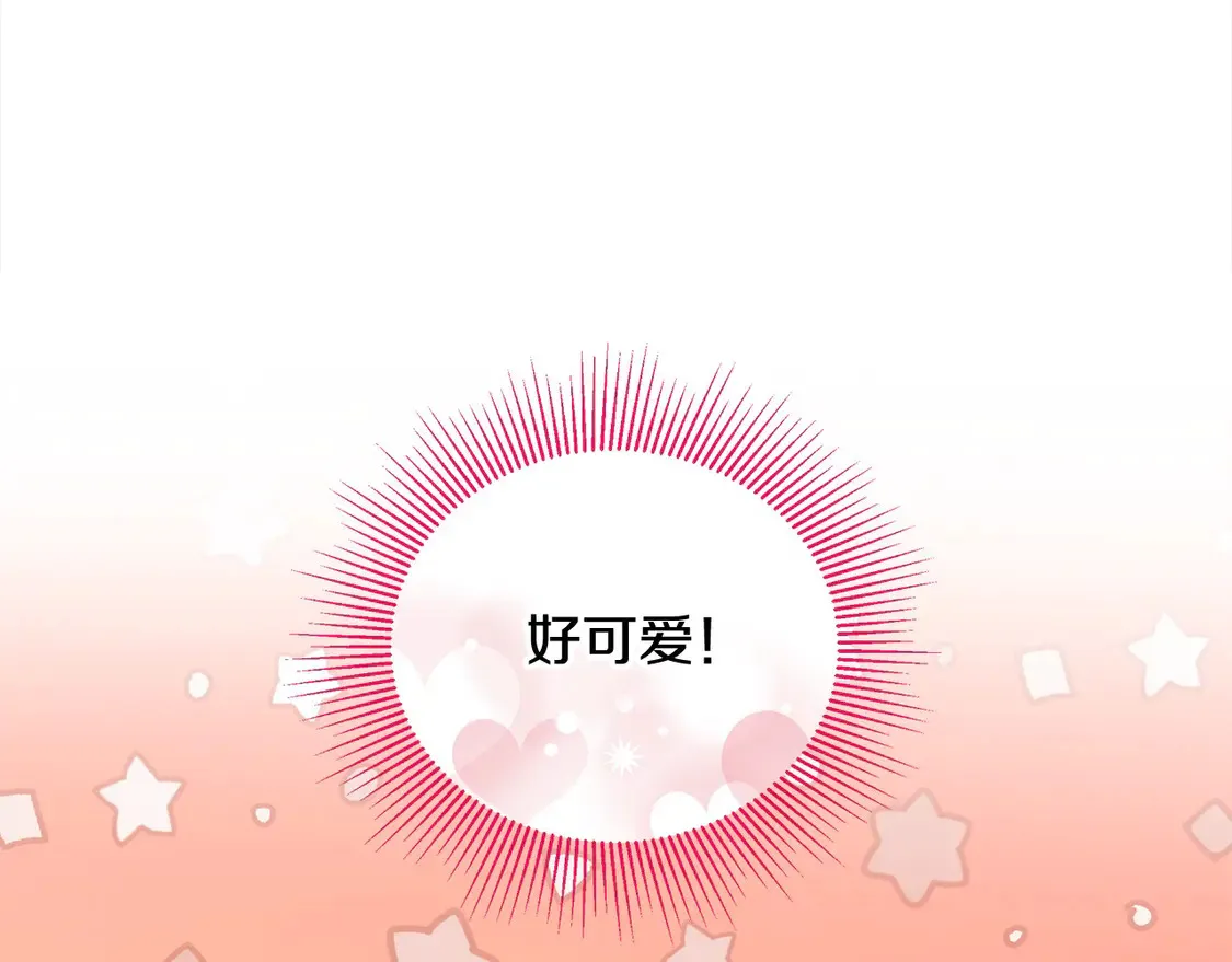 第10话 连自己的醋都吃？180