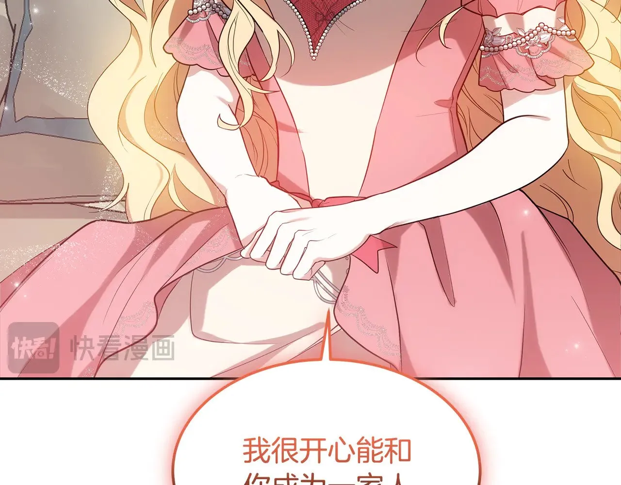 第31话 试探身份154
