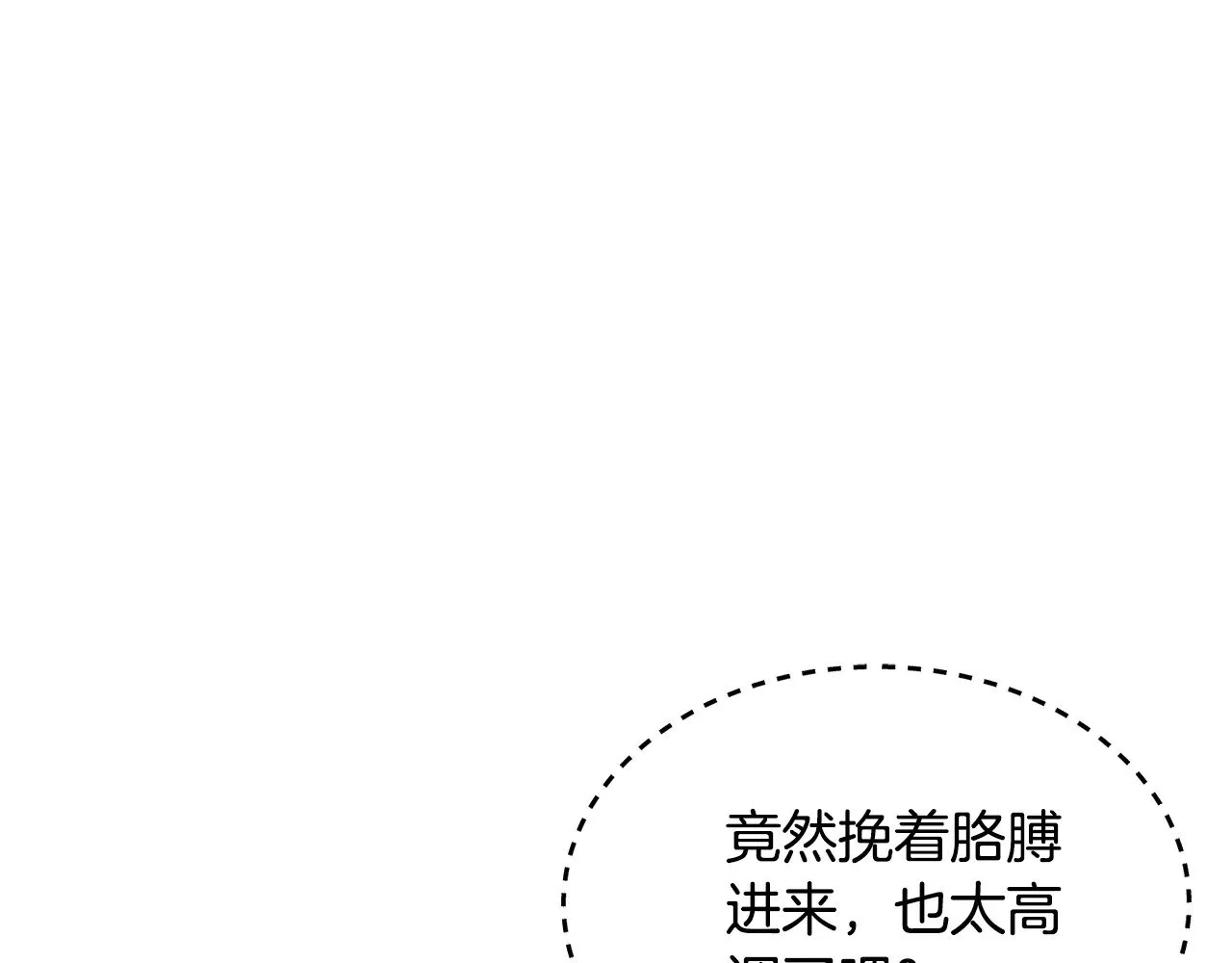第39话 真正的你33