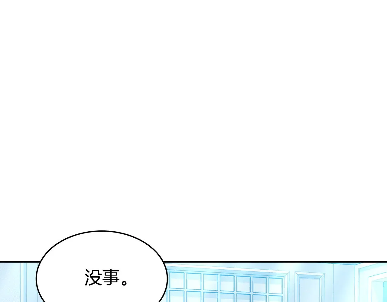 第31话 试探身份131
