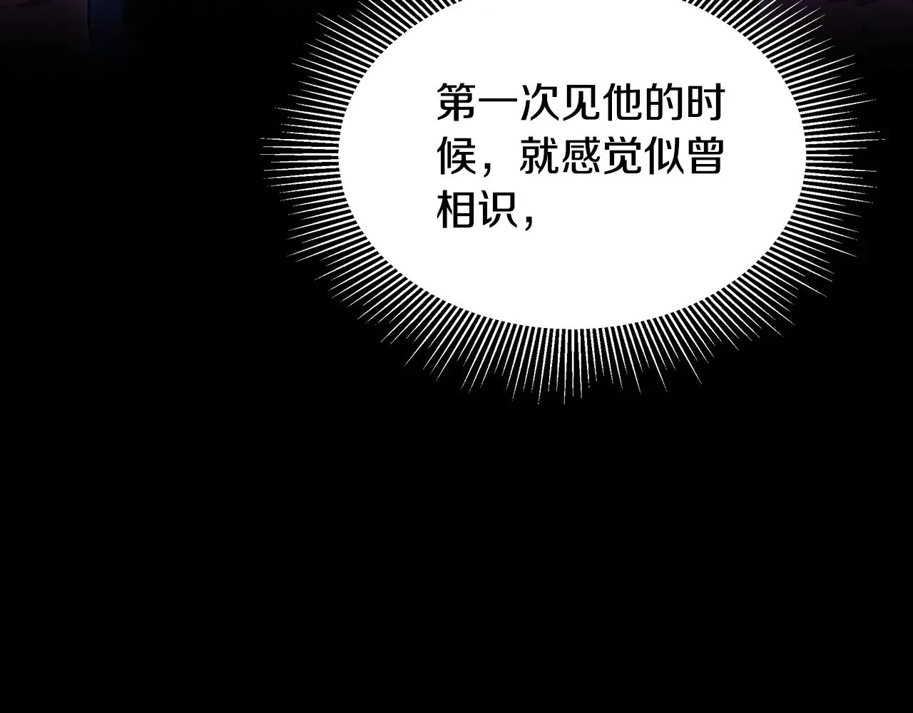 第26话 崽崽失忆了？175