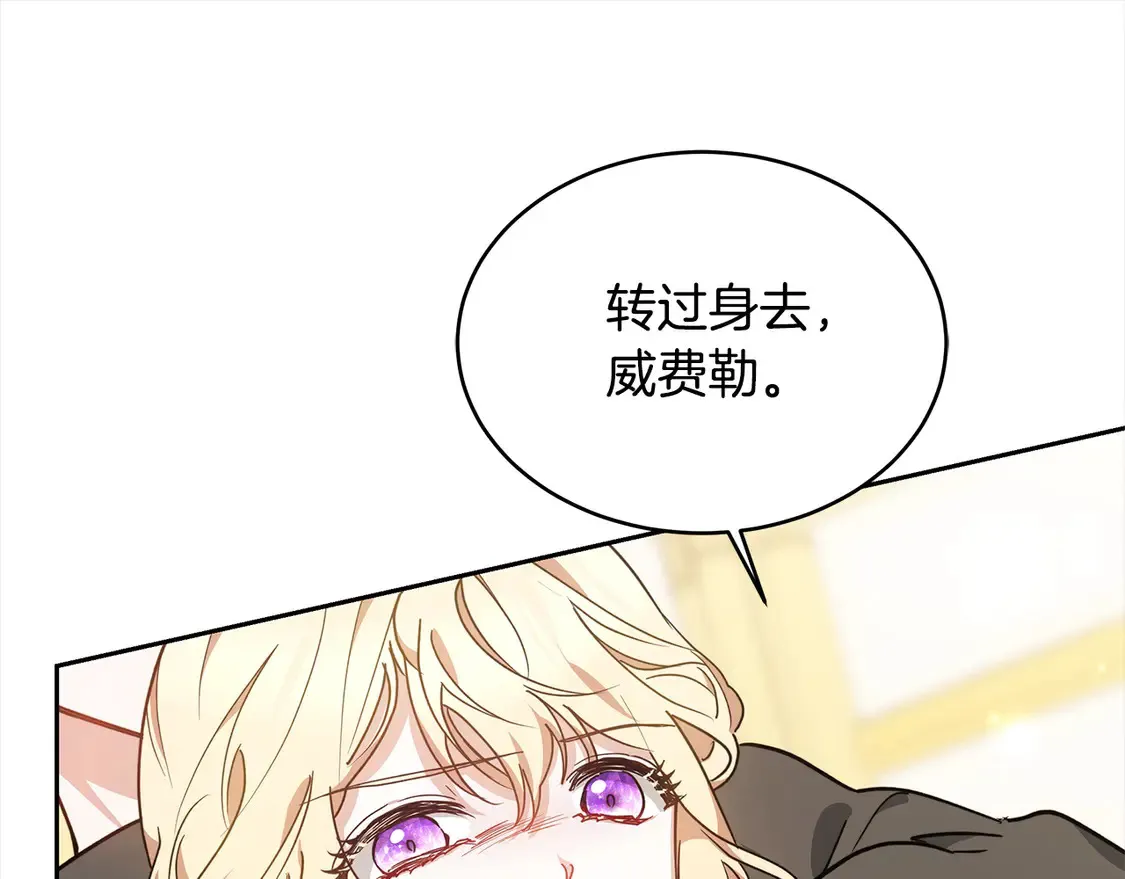 第7话 不想让你受伤21