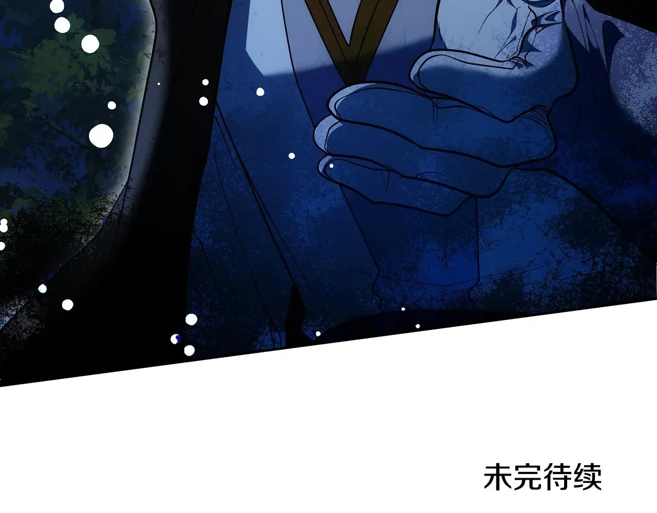 第29话 可疑人207