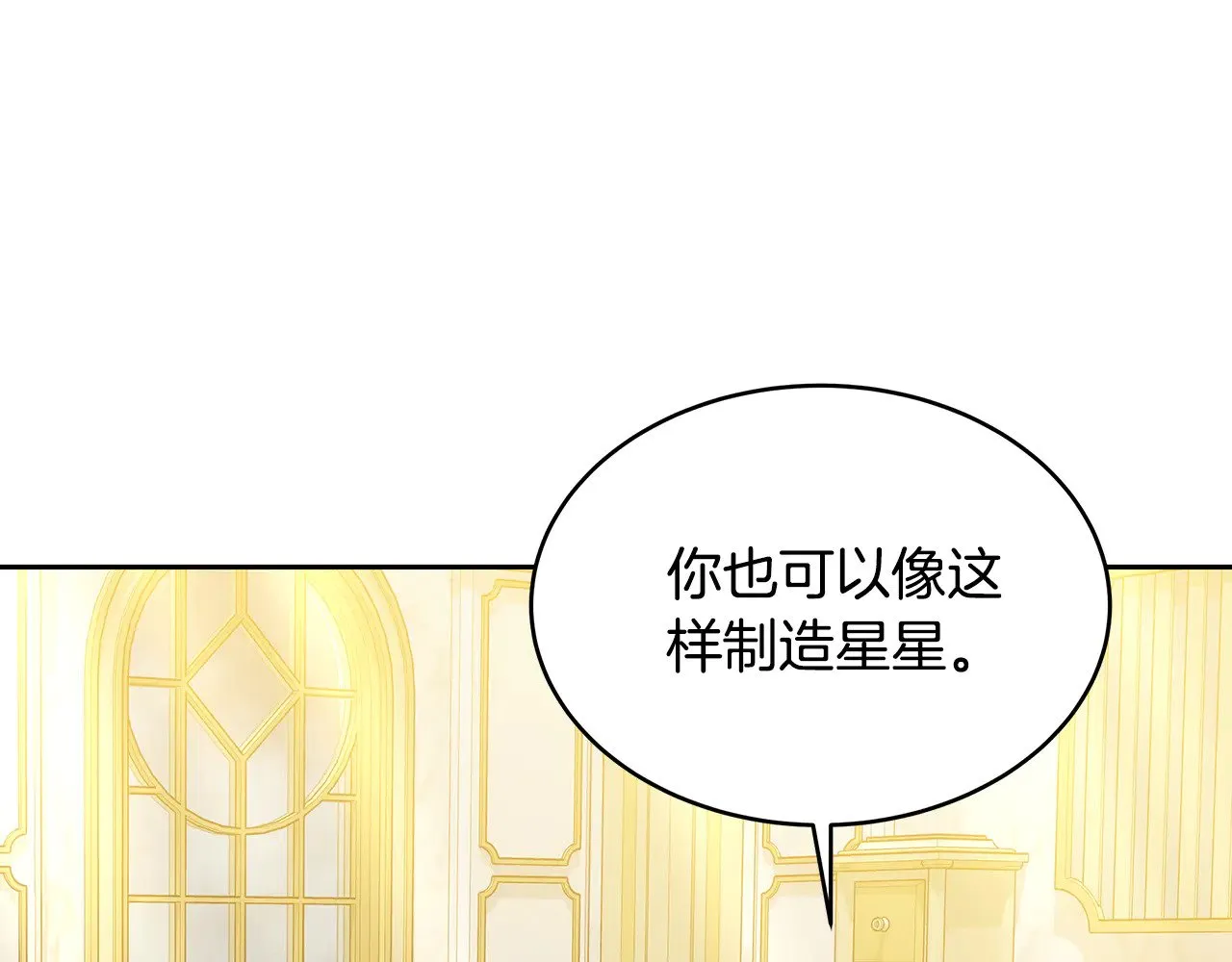 第30话 懂事崽崽158