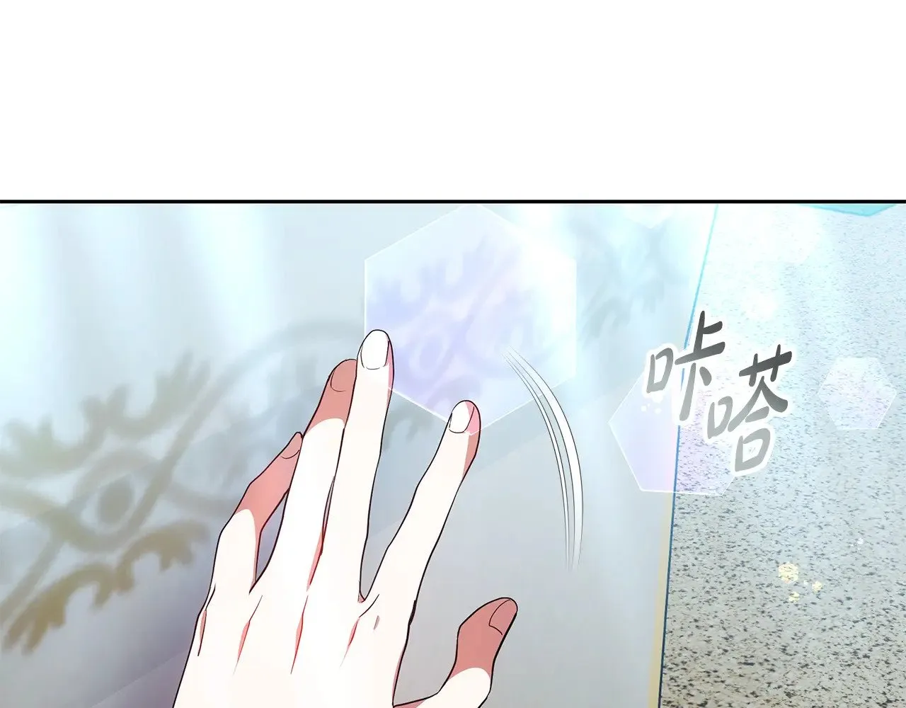 第21话 好心动145