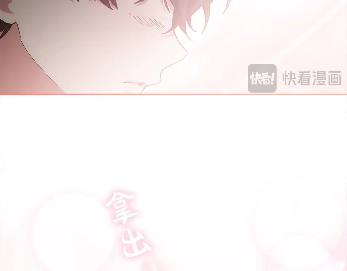第11话 崽崽送我礼物啦！172