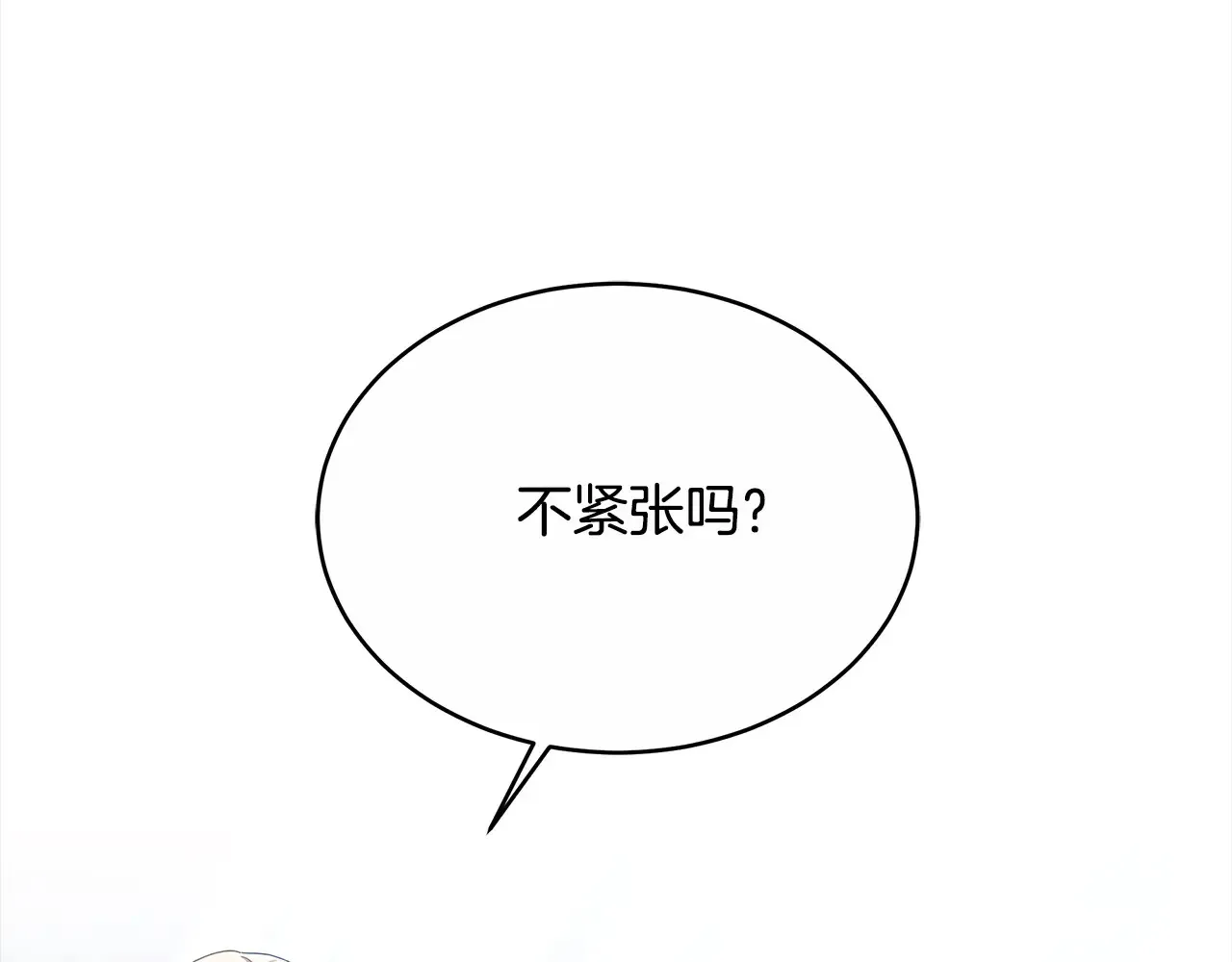 第17话 介绍新爸爸182