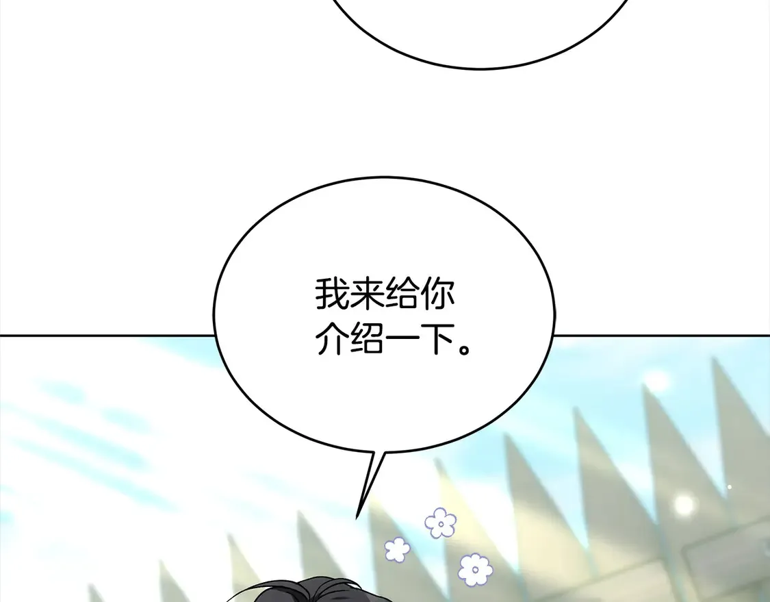 第13话 匿名卡片11