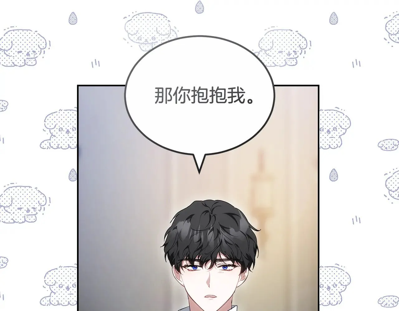 第23话 莫名的情愫46